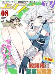 太宰治 角色立绘